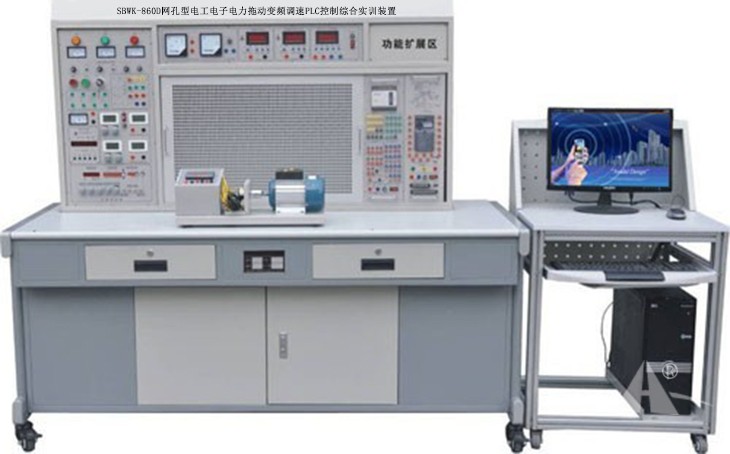 ​PGWK-860D 网孔型电工电子电力拖动变频调速PLC控制综合实训装置