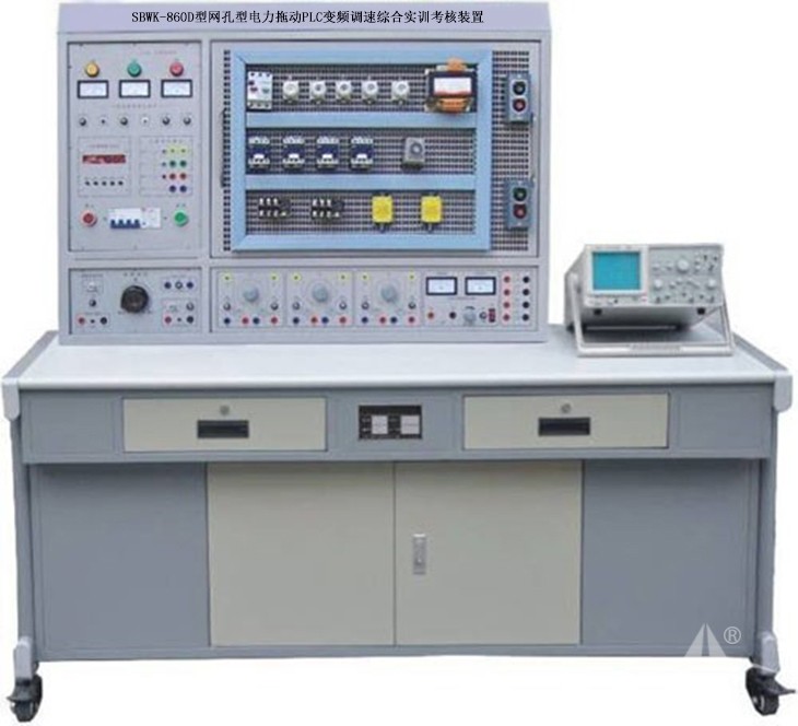 ​PGWK-860D型网孔型电力拖动PLC变频调速综合实训考核装置