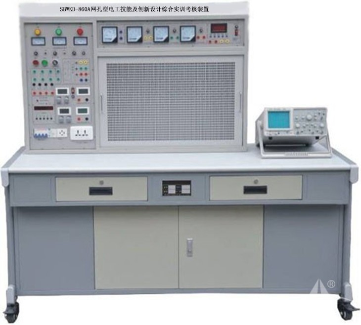 PGWKD-860A网孔型电工技能及创新设计综合实训考核装置