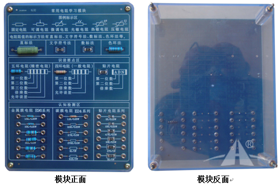 PGGDG-288A电工电子技术实验台