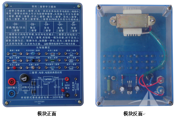 PGGDG-288A电工电子技术实验台
