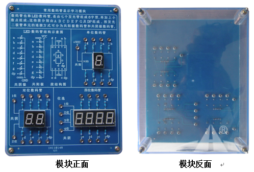 PGGDG-288A电工电子技术实验台