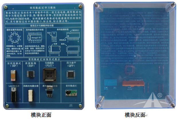 PGGDG-288A电工电子技术实验台