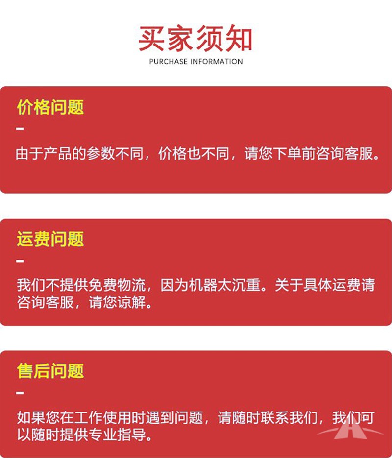 PG-ADMC1001型工业自动化电气控制综合实训考核装置