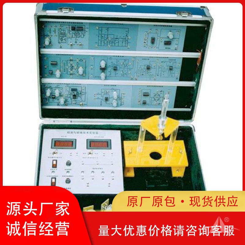 PG-JZ111C型 传感器与检测技术实验箱(18种传感器)