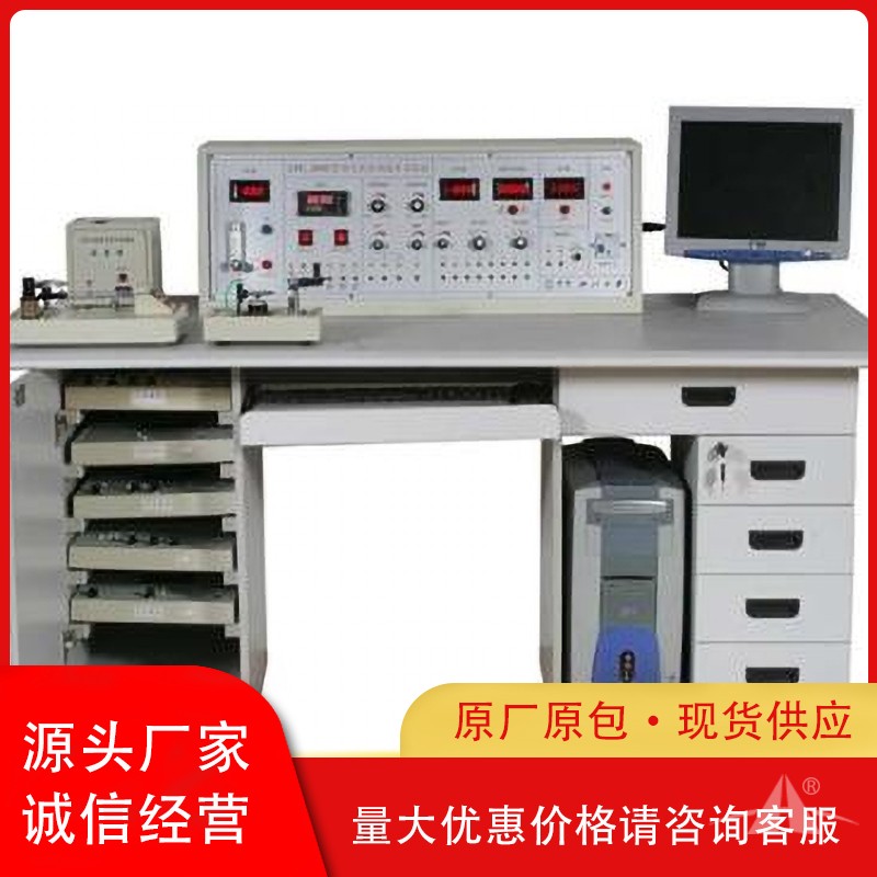 PG-JZ1031D型 传感器与检测技术实验装置(22种传感器)