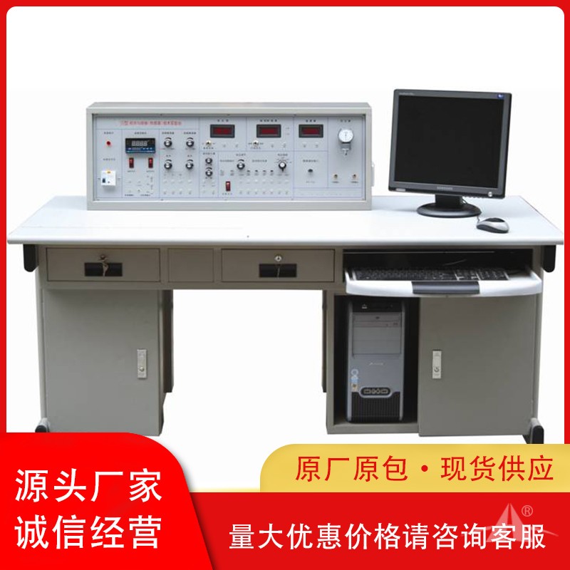 PG-JZ141E型 传感器与检测技术实验装置   (32种传感器)